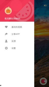 吃瓜网免费官网软件,一键获取海量资讯，畅享轻松生活！